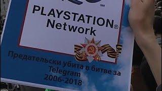 Когда разблокируют PSN и что об этом думают в Sony. Как блокировка Telegram всех достала.