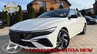 Hyundai Elantra 2024 новый!