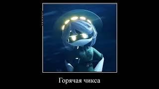В Главных Ролях Дроны Убийцы