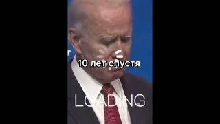 Байден предлагал бомбить Белград, а сегодня лицемерно объявил Сербию историческим союзником