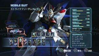 Shin Gundam Musou: Kira Yamato Strike Freedom Gameplay (PS3)