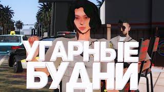 УГАРНЫЕ ПОЛИЦЕЙСКИЕ БУДНИ в GTA SAMP (Trinity RP)