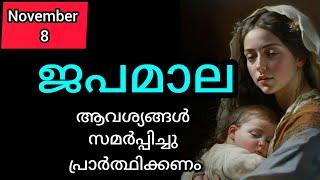 Japamala November 8 ദുഃഖത്തിന്റെ   ദിവ്യ രഹസ്യങ്ങൾ/ ജപമാല / Rosary #mary #Japamala #kontha