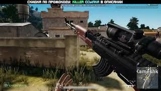 ЧИТЕРЮ ГДЕ ХОЧУ! ПРИВАТНЫЙ ЧИТ PUBG   ЧИТЫ ДЛЯ ПУБГ   ЧИТ PUBG