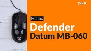 Распаковка мыши Defender Datum MB-060 / Unboxing Defender Datum MB-060