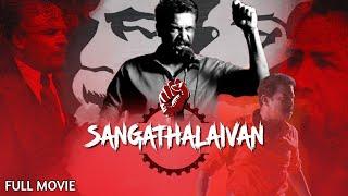 Sangathalaivan | South Indian Action Full Movie Hindi Dubbed | Samuthirakani, Sunu Lakshmi