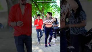 हीरो संग हीरोइन | kal Apna Hero Sang Heroin wala khel | Pankaj Matalbi Yadav, Neha Singh #shorts