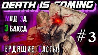 RESIDENT EVIL 4 REMAKE | DEATH IS COMING №3 | ULTRA HARD MOD 2024   #residentevil4