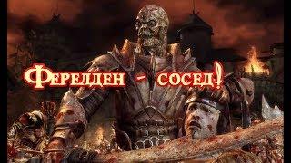 Ферелден в огне! Dragon Age: Противостояние