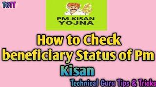 || How to Check beneficiary Status of Pm Kisan || Technical Guru Tips & Tricks|