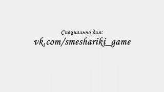 Подобие рисунка в PS cs3 (Шарарам)