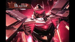 Lost Ark NEW Ultimate Skills! Blaster gets GUNDAM! 1080 HD