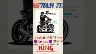 #paswan ji status video 