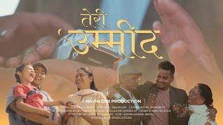 Teri Umeed | Official Music Video | Anugraha Bista | Navin Giri | Ram Bista