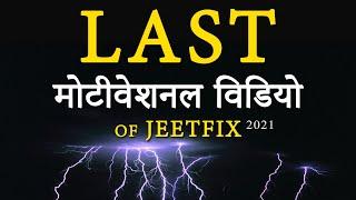 Last Motivational Video of #JeetFix! Super Hindi Inspirational Video for Achieving Success in Life