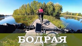 Спортсмены бухарики  или бодрая покатушка на велосипеде /24.09.2017