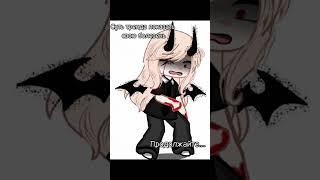 [21:43]да у меня так болит живот и глаза очень  #gacha #gachalife #recommended #youtube #fypシ