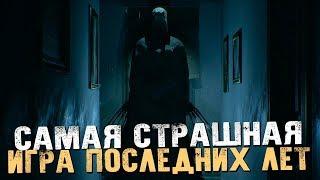 САМАЯ СТРАШНАЯ ИГРА ПОСЛЕДНИХ ЛЕТ?! Наследник  P.T. - VISAGE [Хоррор Стрим, Обзор, Прохождение]