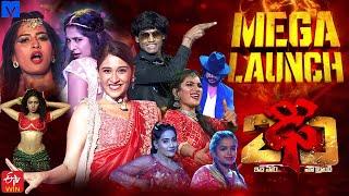 Dhee 20 Grand Launch Latest Teaser - Every Wed & Thu @9:30 PM  - Regina Cassandra,Vijay Binny, Nandu