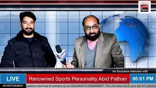 An Exclusive Interview with Renowned Sports Personality Abid Pathan