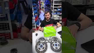 VALEO сцепление #автозапчасти #автосервис #тюнинг #ваз #лада #приора #гранта #веста #2114 #2110