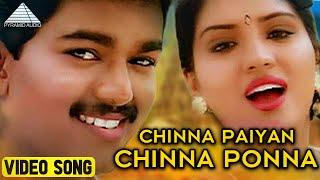 சின்ன பையன் Video Song | Deva Movie Songs | Vijay | Swathi | Deva