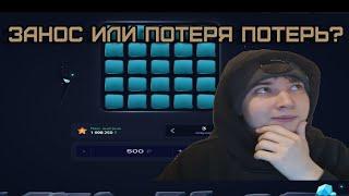 ПРОВЕРКА ТАКТИК МИН НА 1WINE СТРАТЕГИИ ИГРА МИНЫ СХЕМЫ 1ВИН СИГНАЛЫ МИН #1win