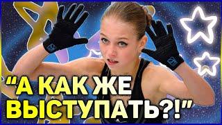 НЕУЖЕЛИ И ЕЕ ЗАГУБИЛИ?! Фигурное катание: Плющенко и Александра Трусова рассказали о подготовке к ЧМ