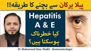 Peela Yarkan Se Bachne Ka Tarika | Preventive Measures For Hepatitis A & E