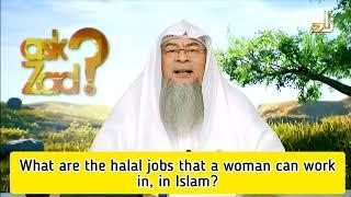 What are the halal jobs a woman can work in, in Islam? - Assim al hakeem