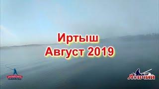 Иртыш август 2019 Уватский район