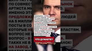 ЗНАКОМЬТЕСЬ, СЕРЕЖА!