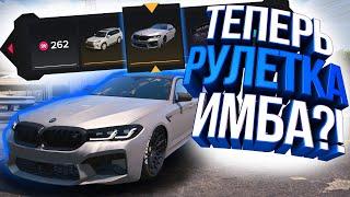 ДОНАТ РУЛЕТКА ИМБА?! АПНУЛИ РУЛЕТКУ! КРУЧУ НА 30.000 РУБ НА MAJESTIC RP GTA 5! РОЗЫГРЫШ 200.000$