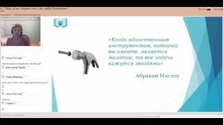 Мастер класс Ваш опыт -  людям. Как ваше любимое дело превратить в прибыльный бизнес