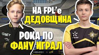 POKA РАССКАЗЫВАЕТ ПРО КИК С FPL'а | МНЕНИЕ ПРО ИГРОКОВ О КИКЕ