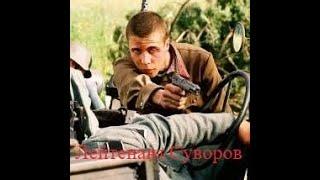 Отличный Боевик Военные фильмы 1941 45  ВОВ