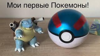 Обзор на игрушки Покемон оригинал