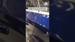 Автомалярка #автомаляр #shorts