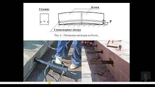 Переподготовка ПГС: проектирование ЗиС. Обзор дисциплины ЖБК. #automobile #education #юмор