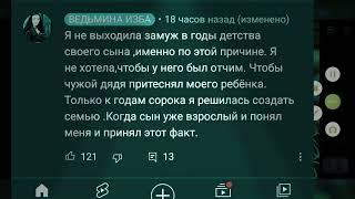 Инга Хосроева показала всем почему она злилась - была незамужем 