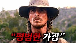 전미 박스오피스 1위 강력 추천 서부 영화 [영화리뷰 결말포함]