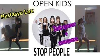 Выучить ОЧЕНЬ ЛЁГКИЙ ТАНЕЦ под песню Open kids - Stop people| ТВУ №2 | Настасья Lex