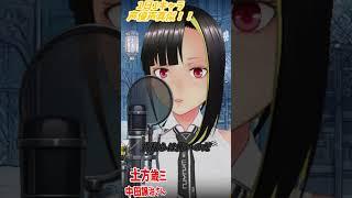 【1日1キャラ声真似】土方歳三 CV.中田譲治さん