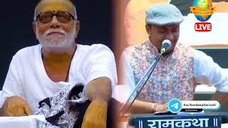 Rashmirathi का अंतिम अंश | कर्ण वध |भावुक हुए पूज्य Morari Bapu |Mahakavi Dinkar  |Sandeep Dwivedi