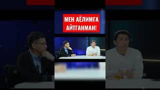 MEN AYOLIMGA AYTGANMAN MUHAMMADALI ESHONQULOV   МУХАММАДАЛИ ЭШОНКУЛОВ МОТИВАТСИЯ УЗБЕК ТИЛИДА