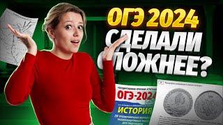 ПОЛНЫЙ РАЗБОР ДЕМОВЕРСИИ 2024 | История | Умскул