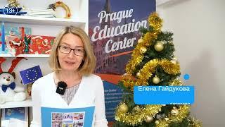 Победители Конкурса грантов 2022 от Prague Education Center!