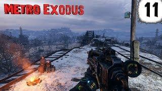 Metro: Exodus [ Часть 11 ] Странный Мужик на Другом Конце Провода