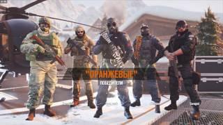 Rainbow Six Siege RUS 08 14 2016   17 37 16 18 DVR