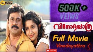 Vinodayathra Malayalam Full Movie HD